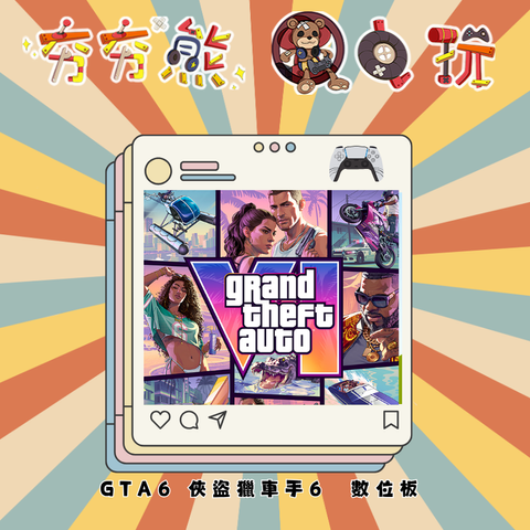 gta6