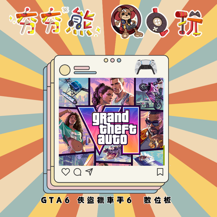 gta6