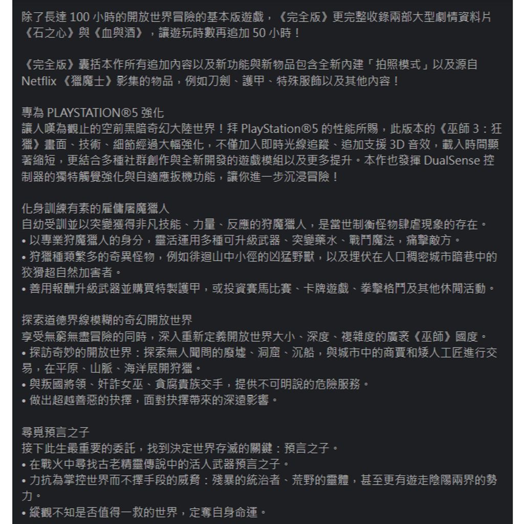 tw-11134207-820lf-mps0tk1n3eo047
