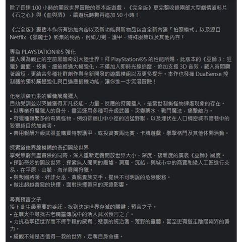 tw-11134207-820lf-mps0tk1n3eo047