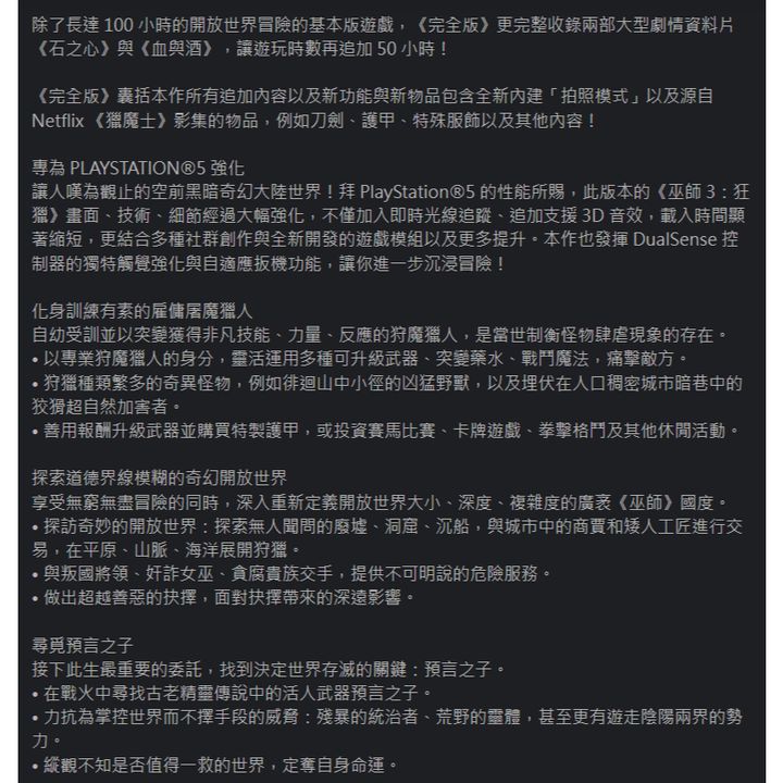 tw-11134207-820lf-mps0tk1n3eo047
