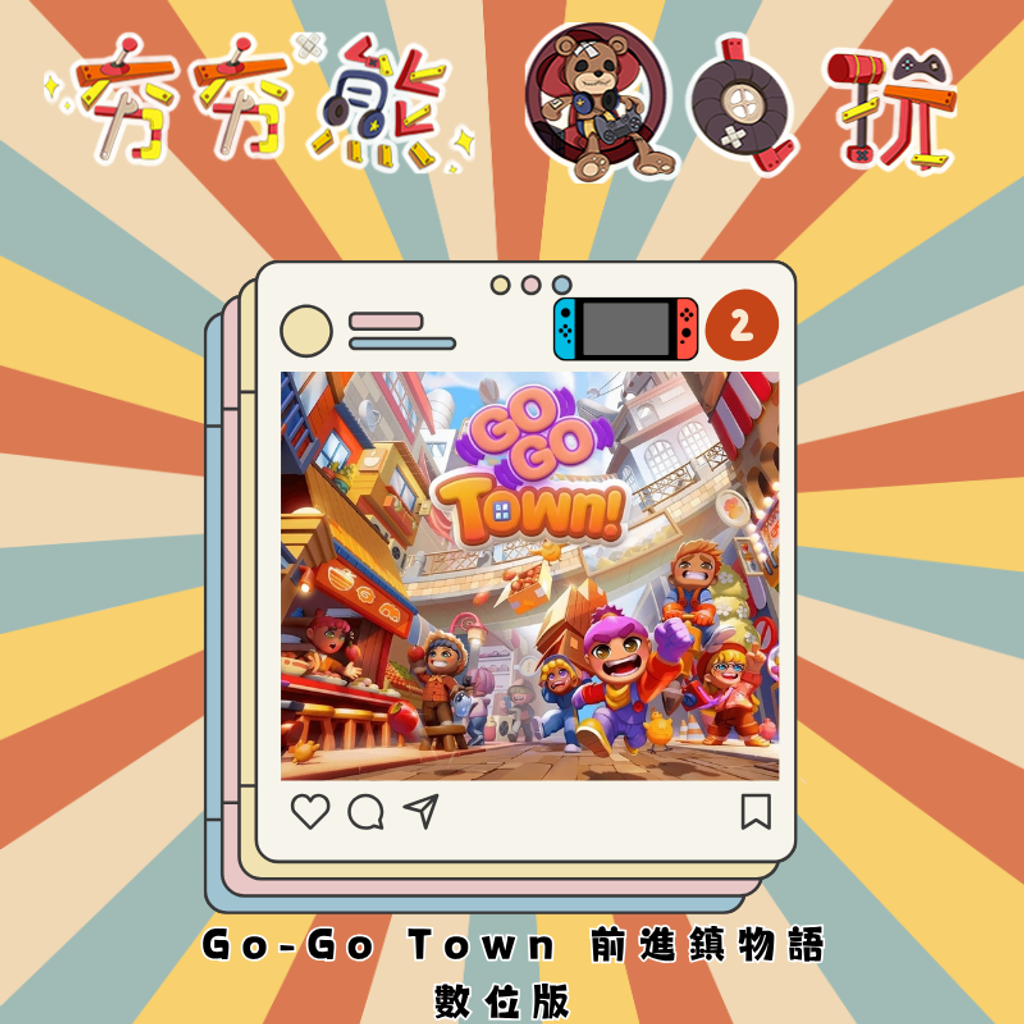 NS2Go-Go Town