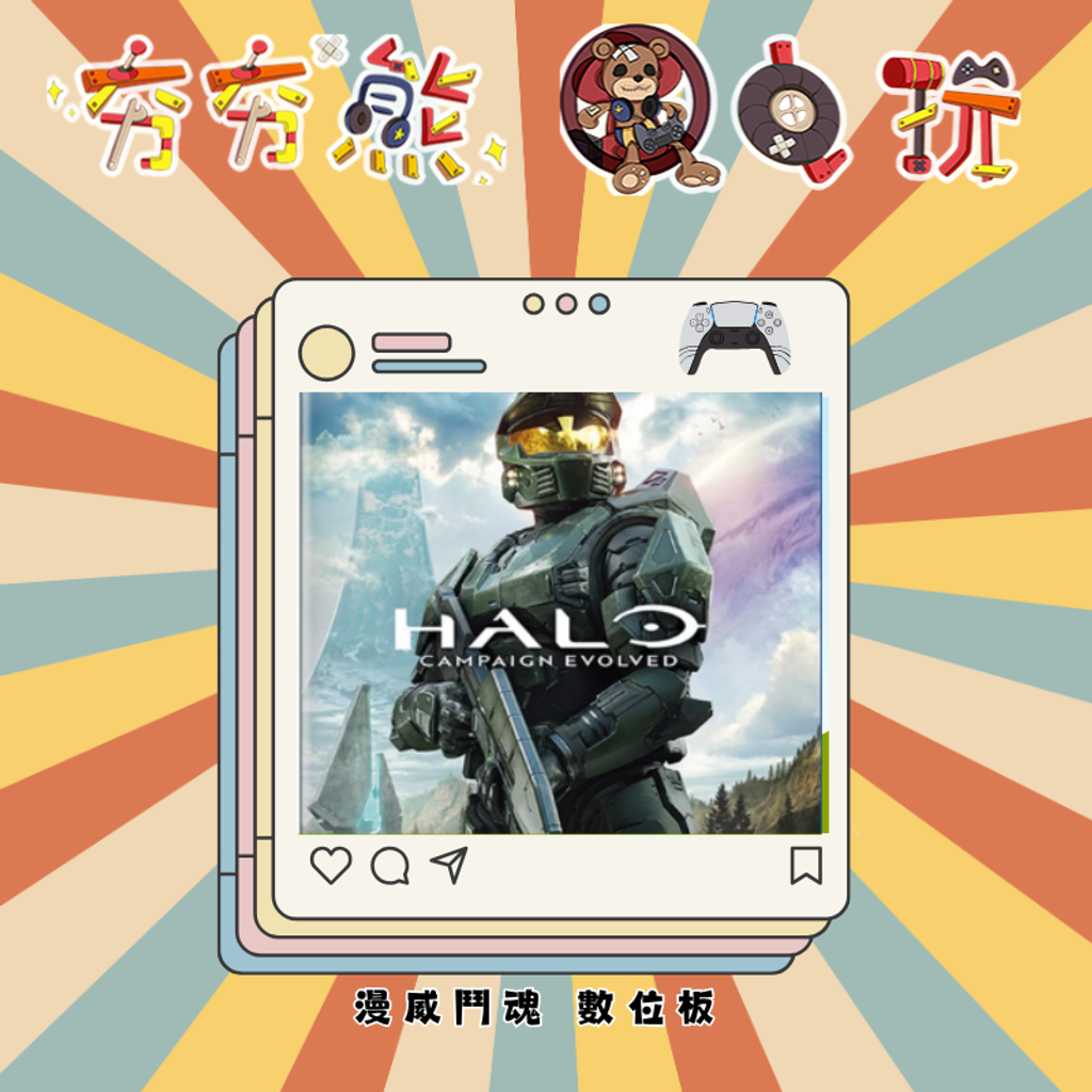 PS5 (1)最後一戰：戰役進化