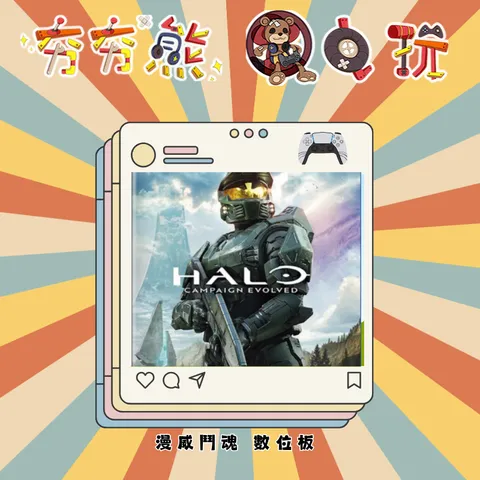 PS5 (1)最後一戰：戰役進化