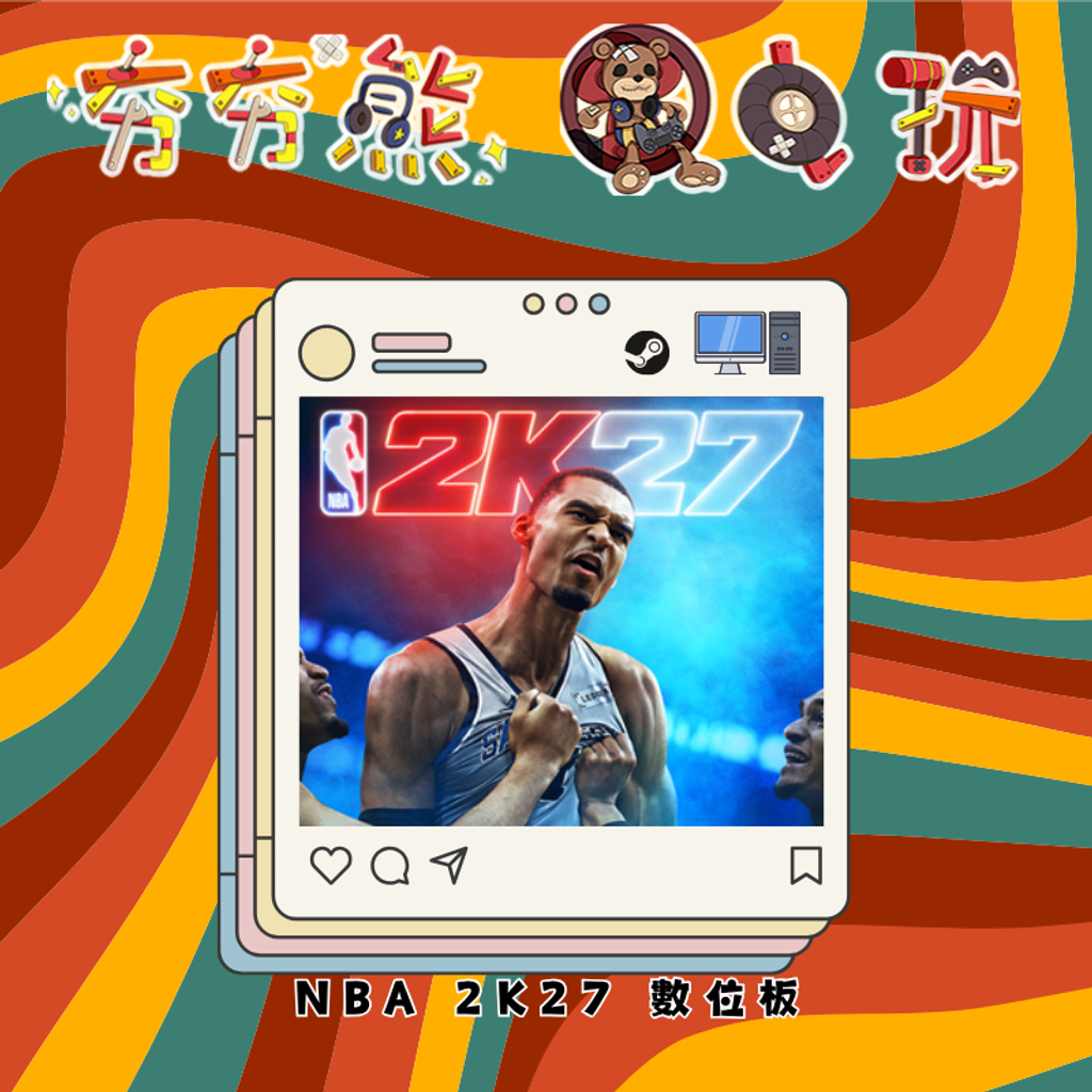 STEAM NBA 2K27
