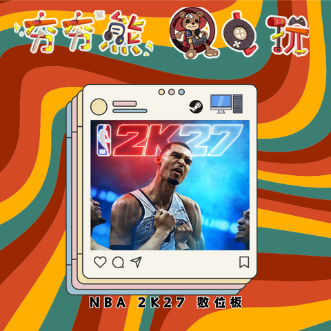 STEAM NBA 2K27