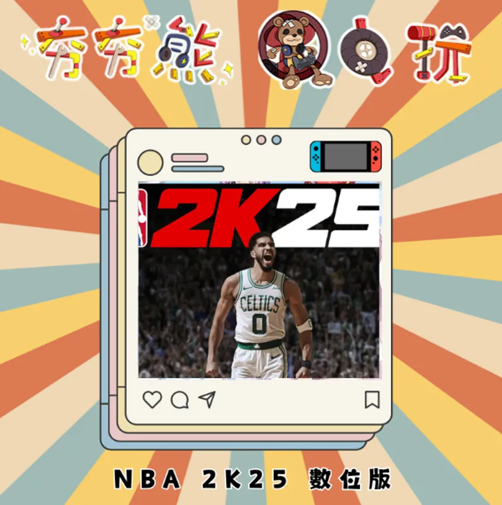 NBA 2K25 NS1