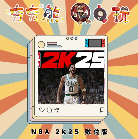 NBA 2K25 NS1