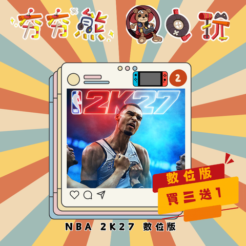 NS2  NBA 2K27