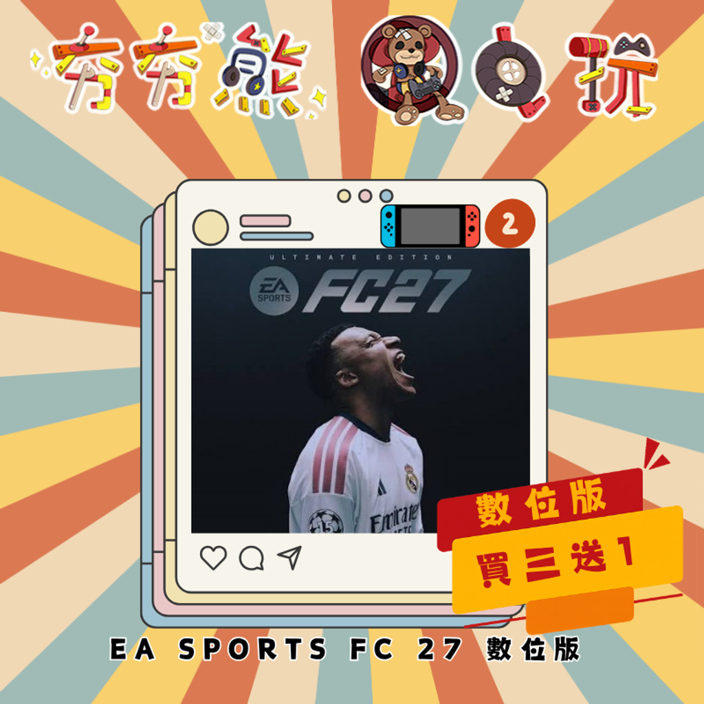 NS&NS2EA SPORTS FC 27