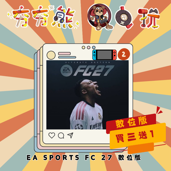 NS&NS2EA SPORTS FC 27
