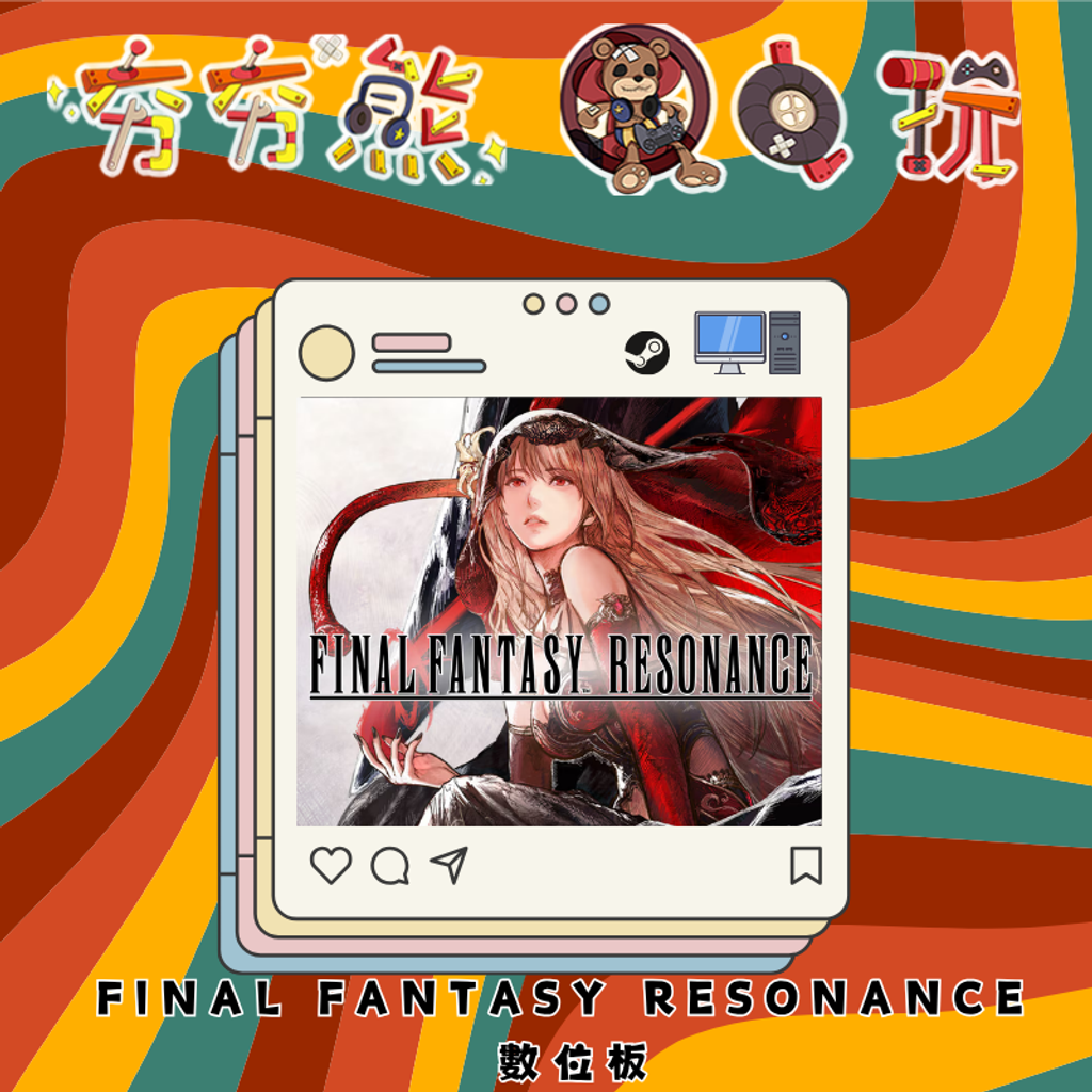 STEAM           FINAL FANTASY RESONANCE