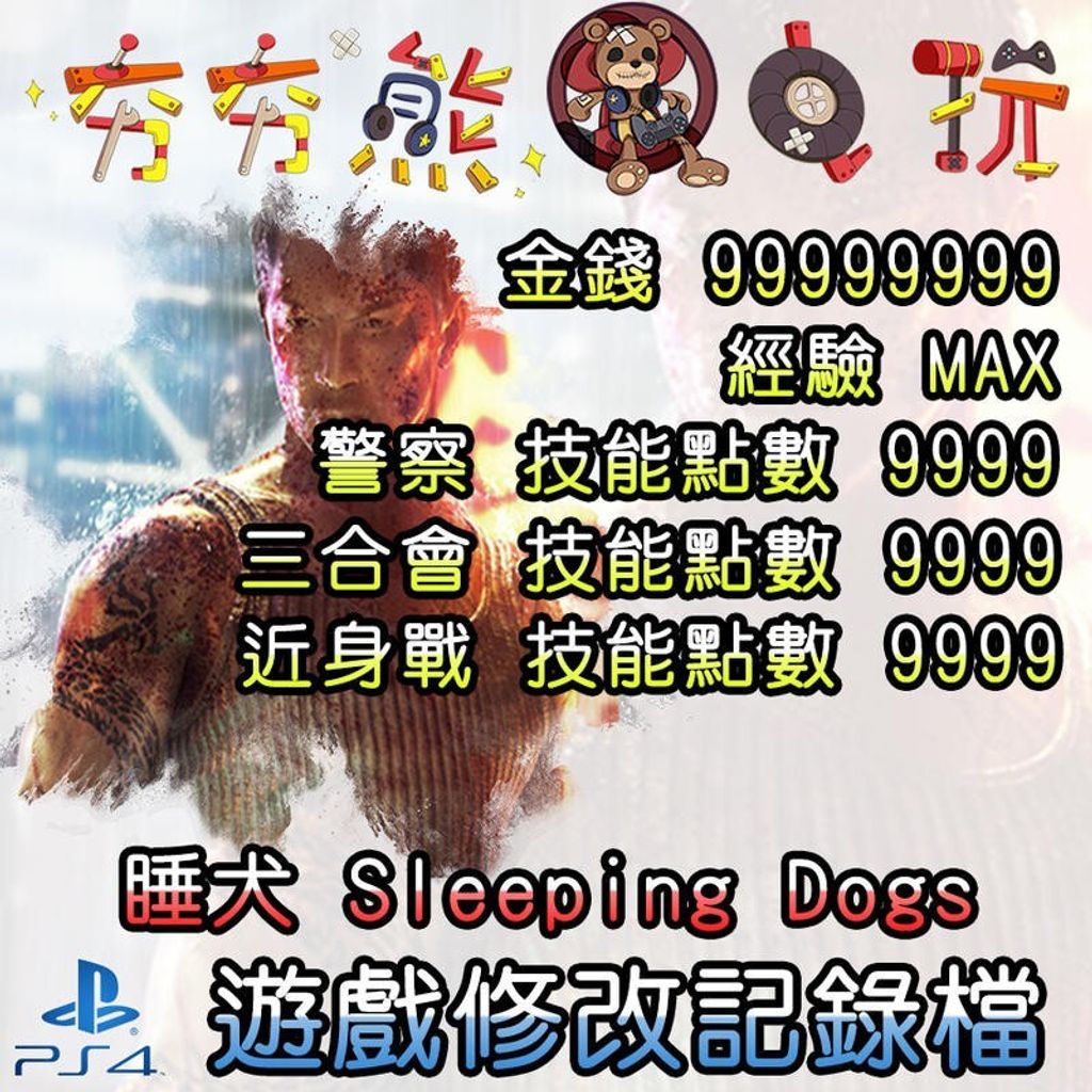 6209727fb4bc89176d76baf24a609a89