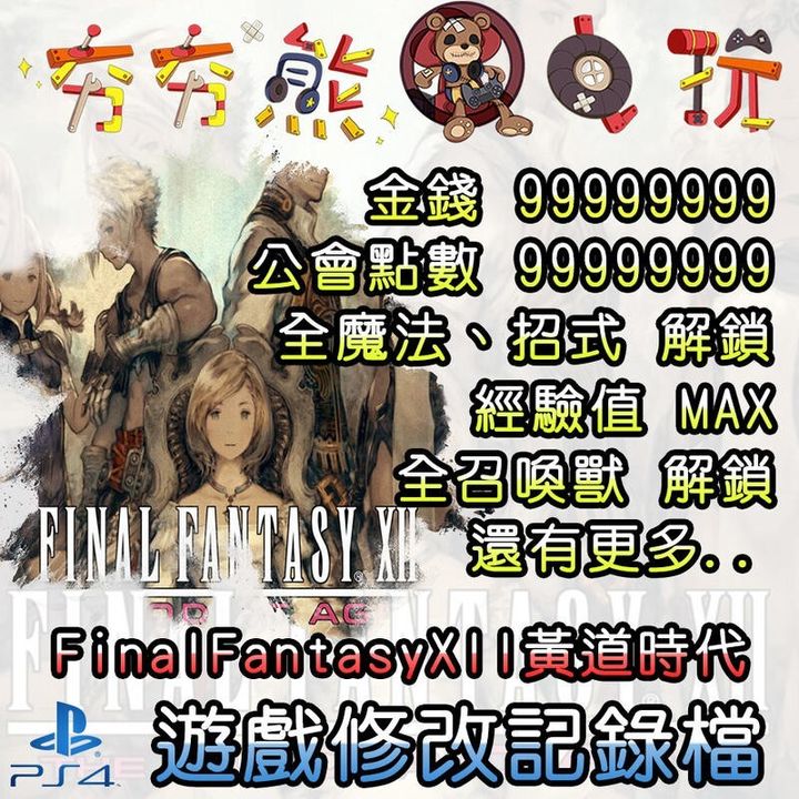 bd2ff7c51332430ae9f0412b32a4bfe8