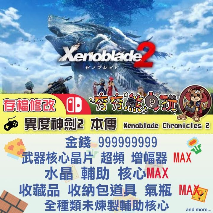 fc2003532a1438f7dc2b3ec23c06c2f5