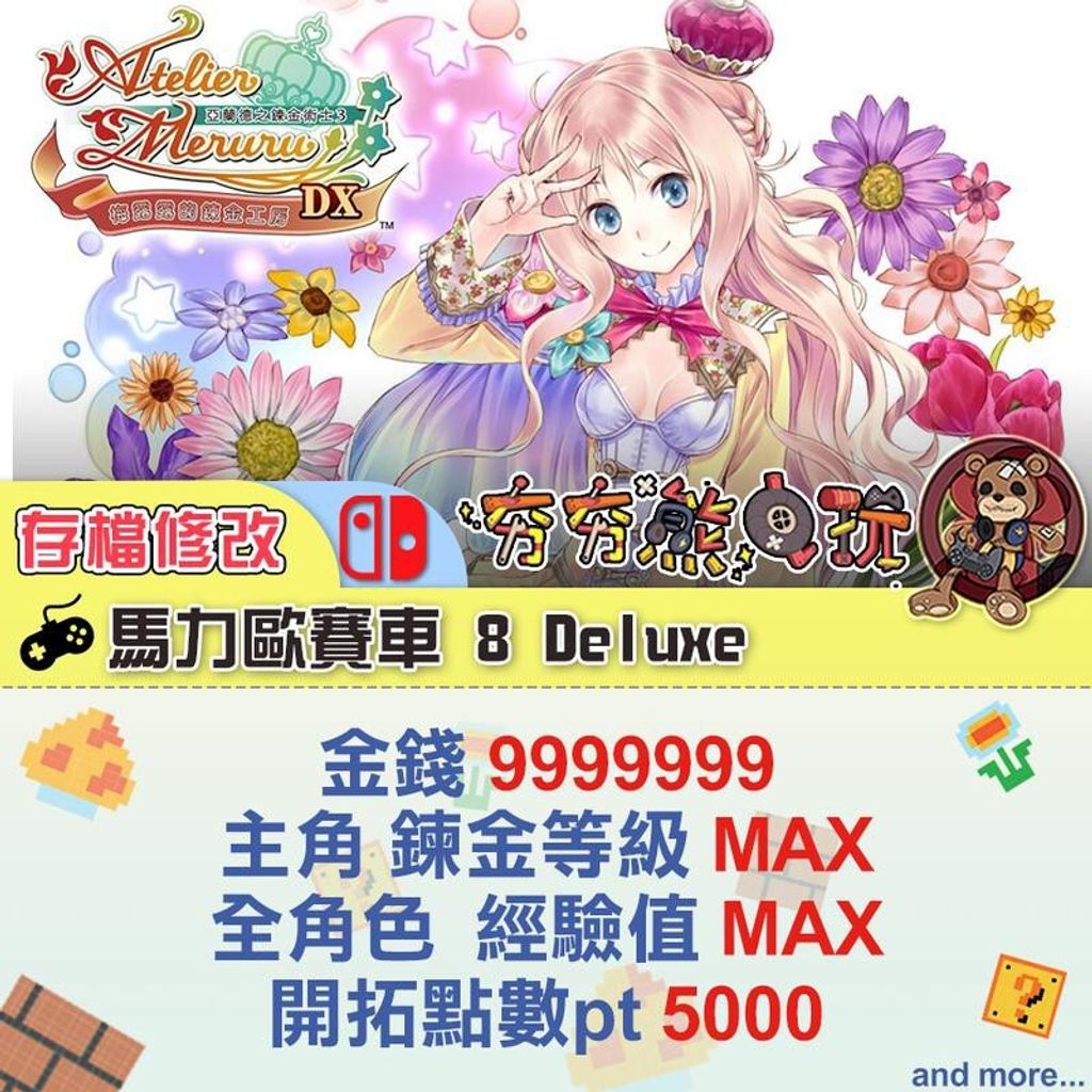 9e3c6d31f028a1df170906b9aacaeec9