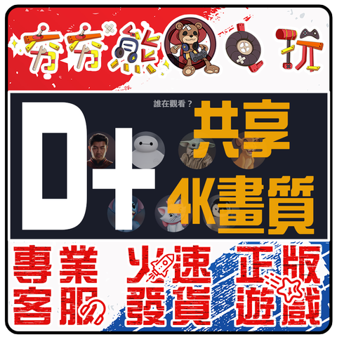 D+更新_2