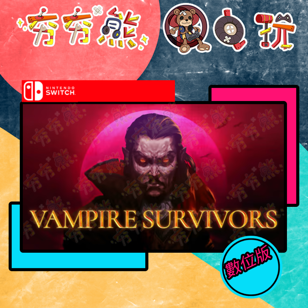 吸血鬼倖存者 Vampire Survivors