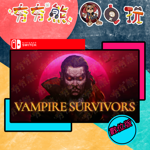 吸血鬼倖存者 Vampire Survivors