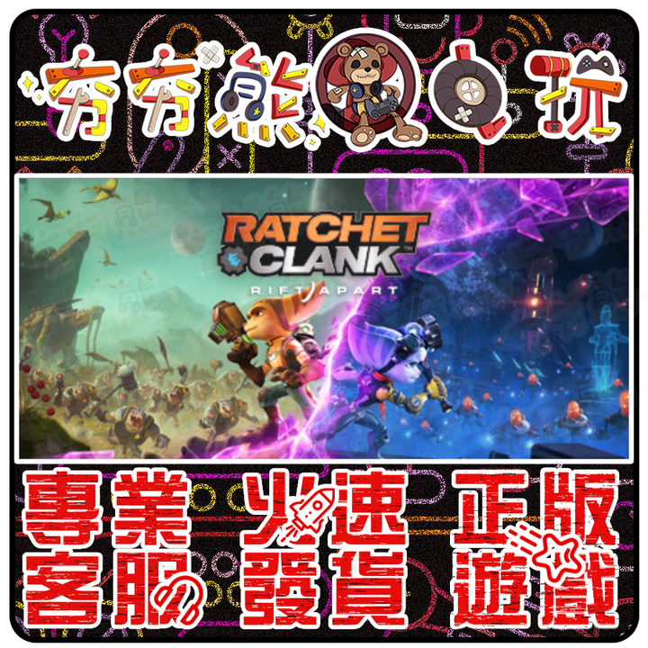 ★PC版型