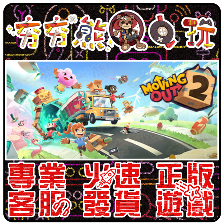 ★PC版型 (1)