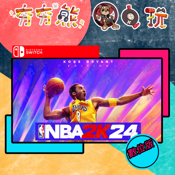 NBA 2K24 NBA2K24