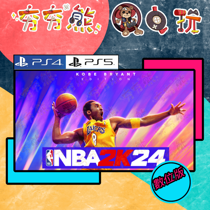 PS NBA 2K24 NBA2K24