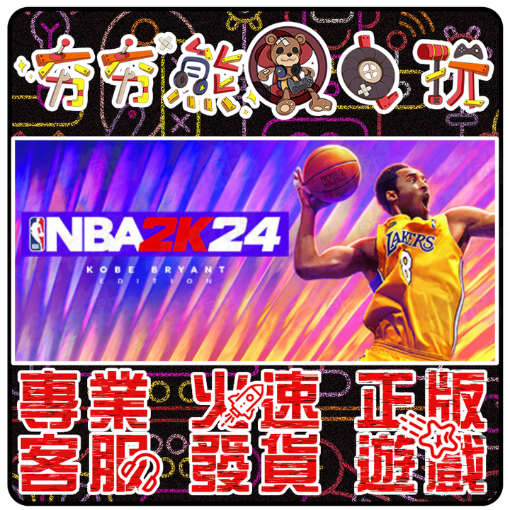 NBA2k24