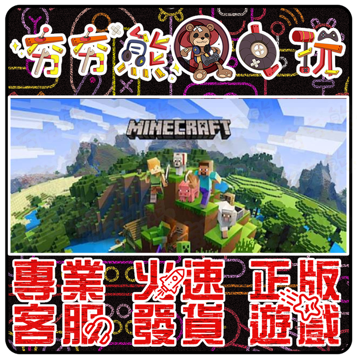 ★PC版型