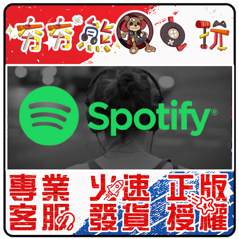 Spotify