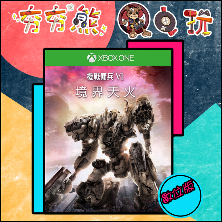★XBOX