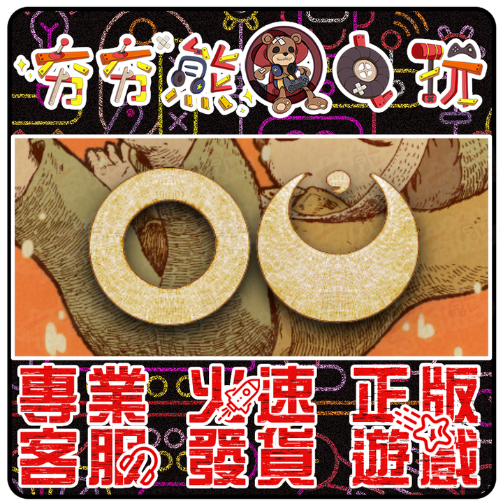 男孩歐的旅途