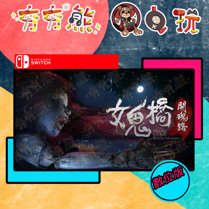 ★TV館橫版水印斜線封面 (8)