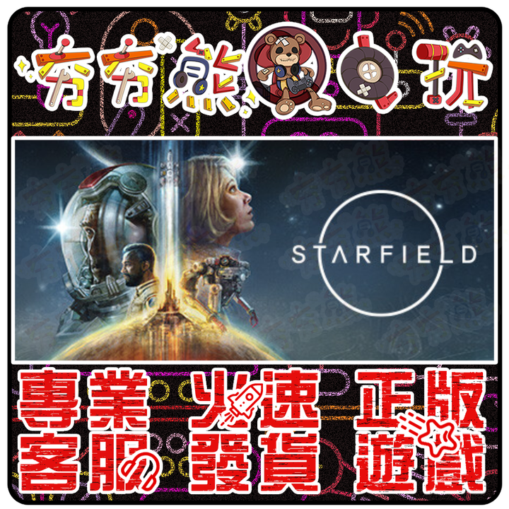 ★PC版型 (5)