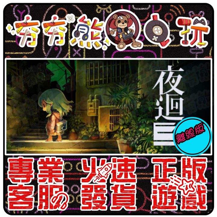 sg-11134201-22100-2kujl0cpj5iv96