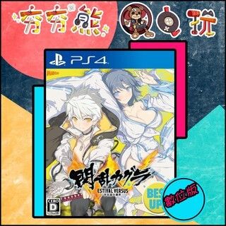閃亂神樂 夏日對決 -少女們的抉擇