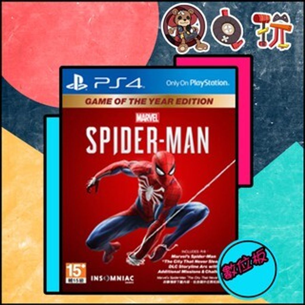 【夯夯熊電玩】 PS5&PS4 漫威蜘蛛人：邁爾斯摩拉斯 🀄 5