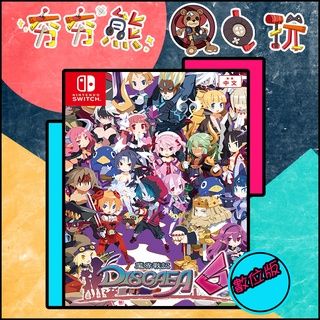 【夯夯熊電玩】 Switch(NS)  魔界戰記6 魔界戰記5 4 系列 DISGAEA