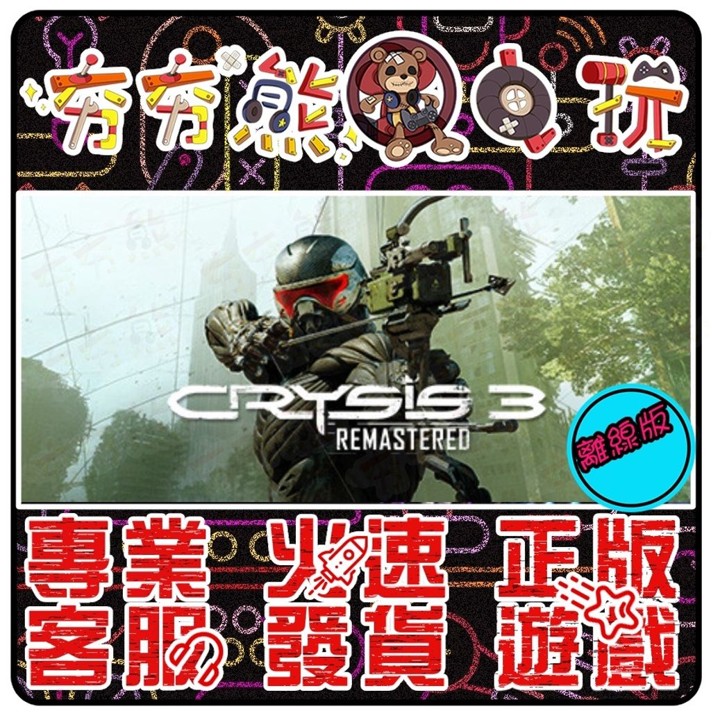 sg-11134201-22110-1km2xcnagyjvc8