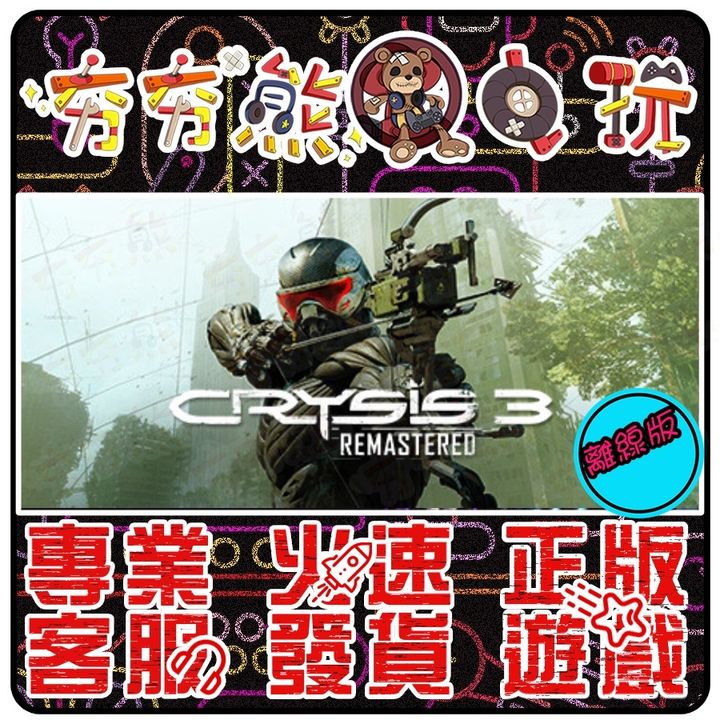 sg-11134201-22110-1km2xcnagyjvc8