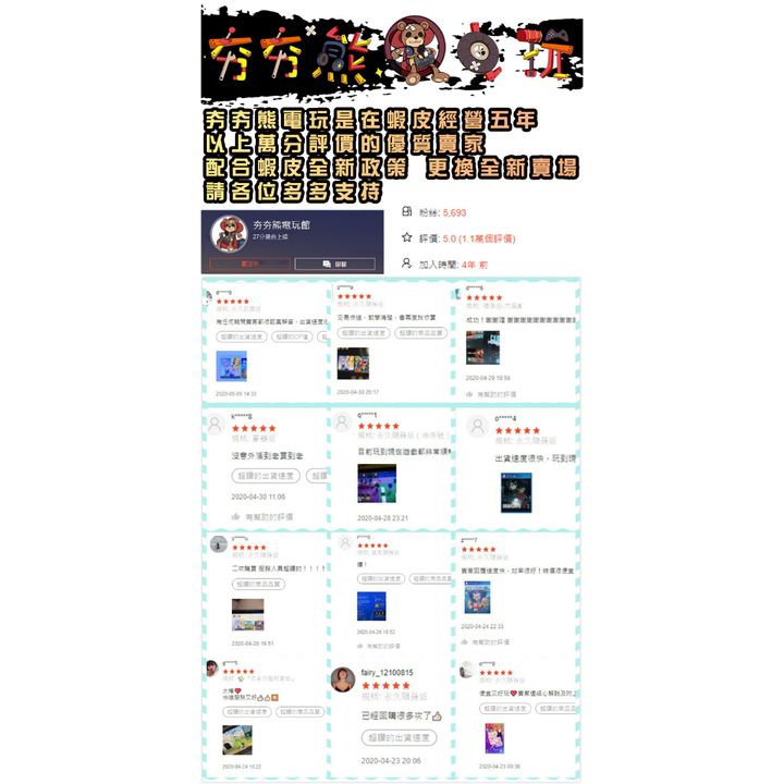 tw-11134207-23010-ffog1y3mo4lv53