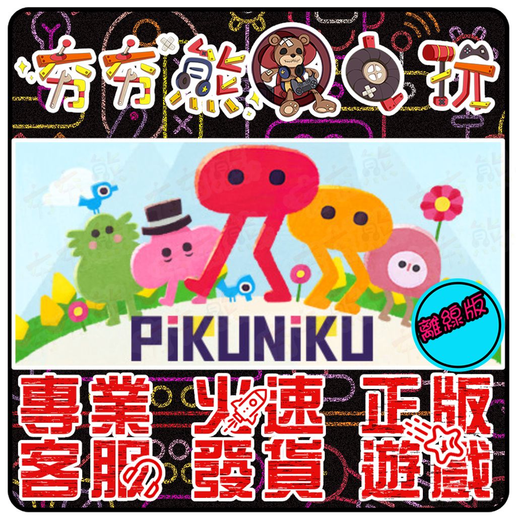 tw-11134207-7qul5-lfp66p94osule9