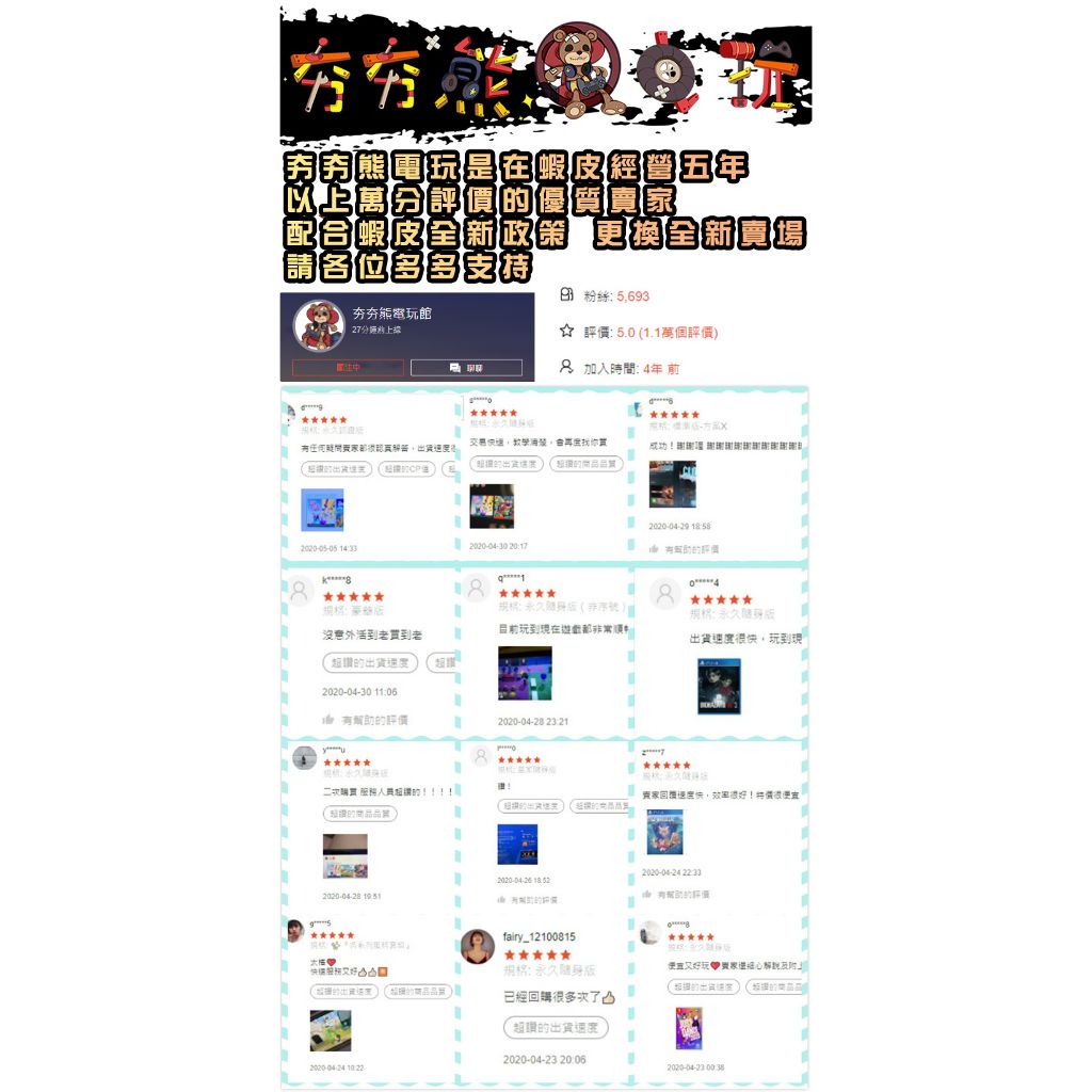 tw-11134207-7qul2-li9vovj0gpmc56