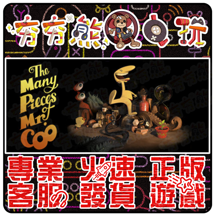 裂開了！褲先生