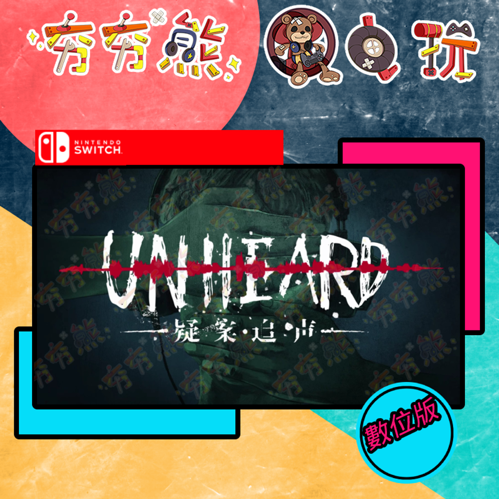 ★TV館橫版水印斜線封面 (19)