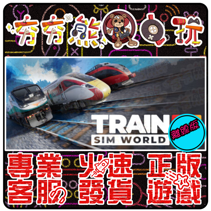 ★PC版型★ (1)