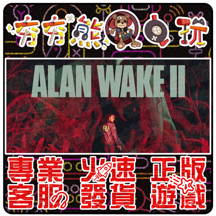 心靈殺手 2