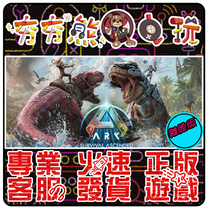 ★PC版型★ (3)