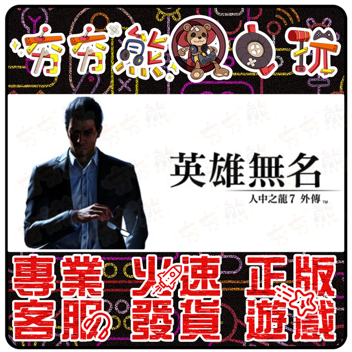 ★PC版型★ (4)