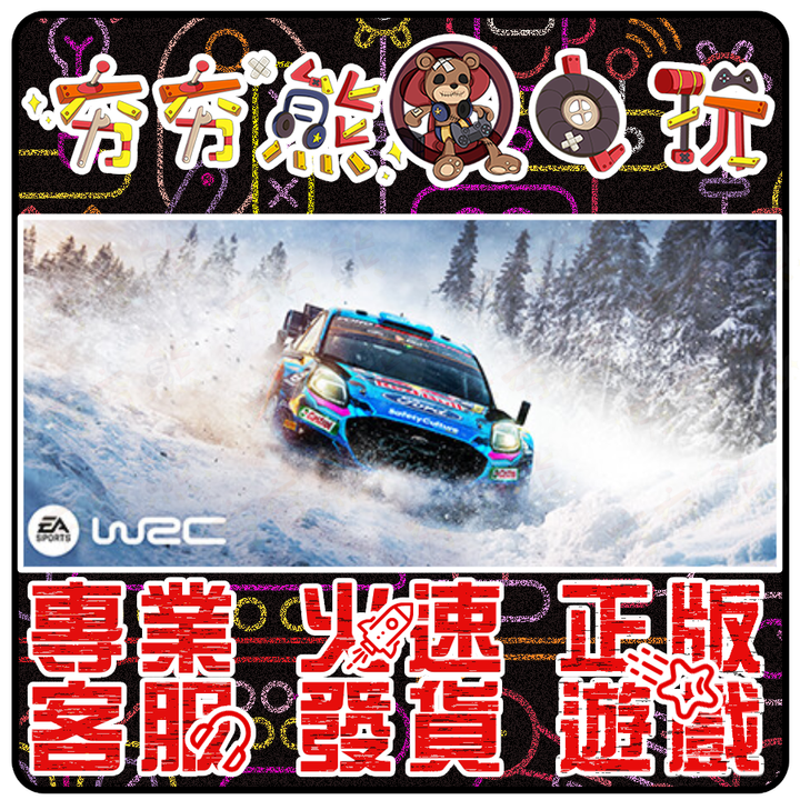 EA SPORTS WRC 2023
